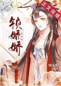 掌上春笔趣阁