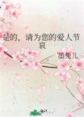 请为您的爱人节哀在哪里看