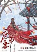 庶弟妻她不想入宫免费阅读无弹窗