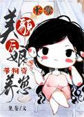年代 后妈