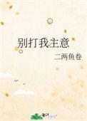 别打我了