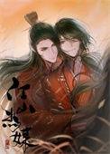 太子还不同意