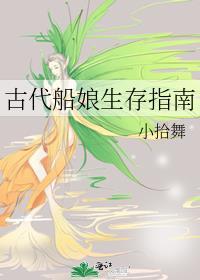 古代的船只