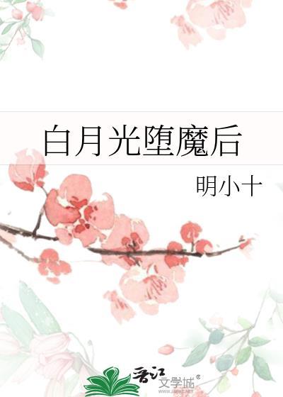 就没人心疼大师兄吗免费