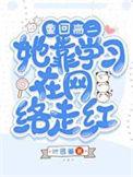 重回高二格格党
