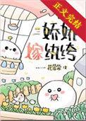 七零之娇宠妻