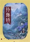 教主有多强