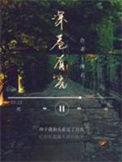 深巷有光广播剧