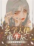 全鬼界瑟瑟发抖顶点