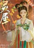 灵犀屏重构冰雪观赛新体验