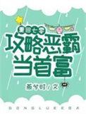 重生七零攻略硬汉老公