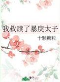 救赎了我是什么意思