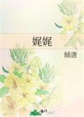 娓娓而谈什么意思