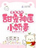 重生年代小娇妻有空问