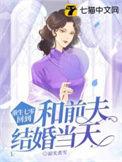 重回七零小