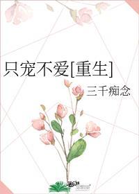 长命百岁首领宰 笔趣阁