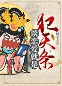 谈恋爱是束缚吗