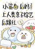 小鲨鱼gawrgura