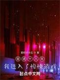 捉鬼排行榜前十名完结篇