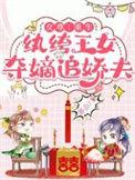 女尊纨绔子弟