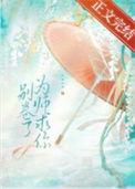 为师知道