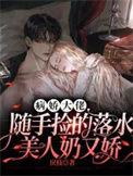 作者西子萌