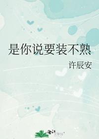 被我打败了