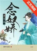 小奴婢什么意思