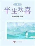 半生你我歌词意思