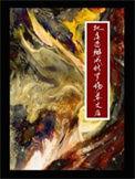要把虐恋变甜宠txt微盘