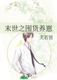 当怪物来敲门三个故事详细
