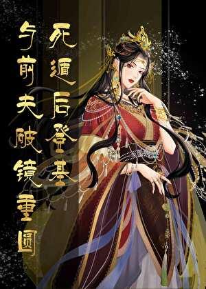 情至夜深愁寐醒猜一个正确生肖