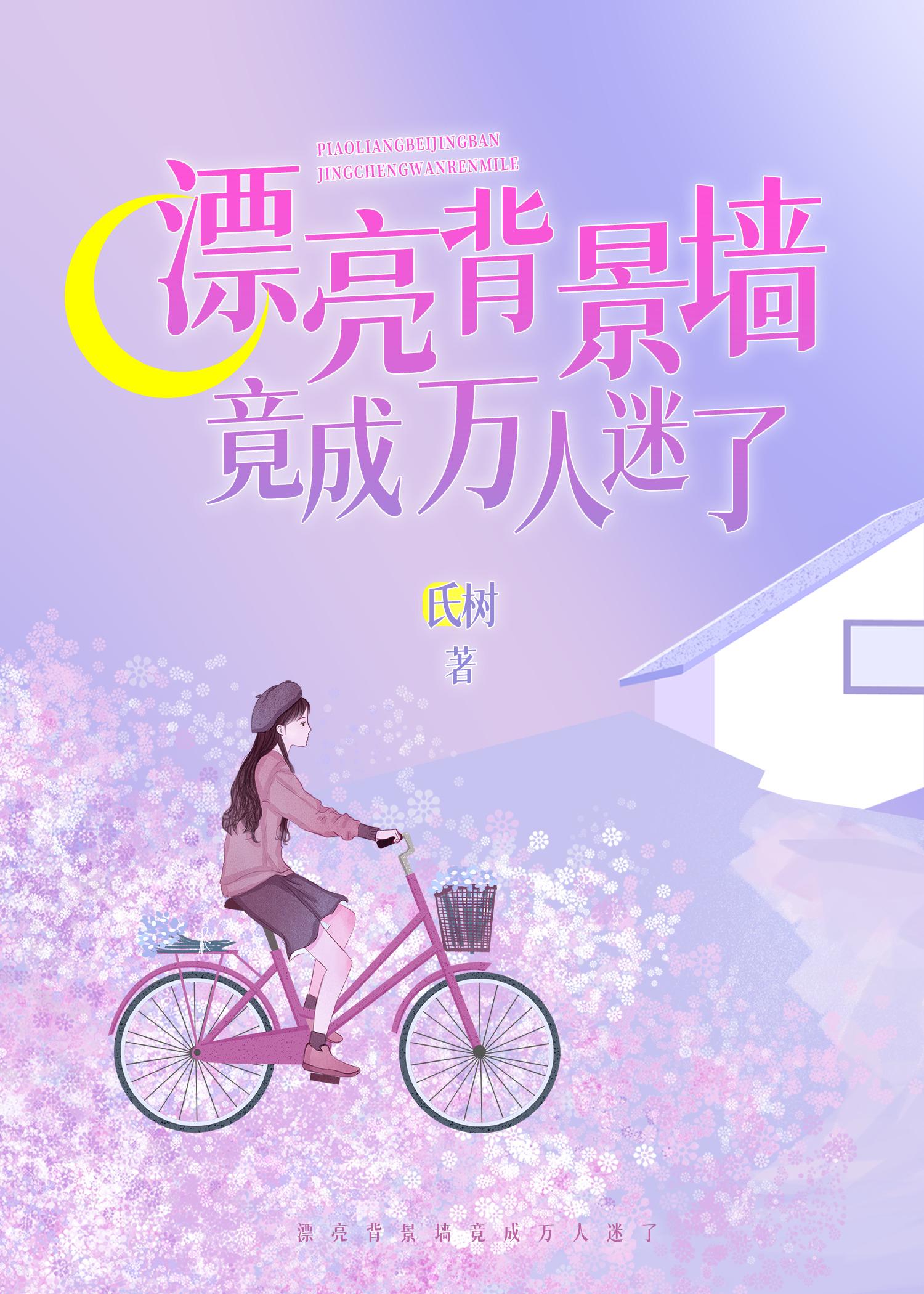 漂亮的背景头像