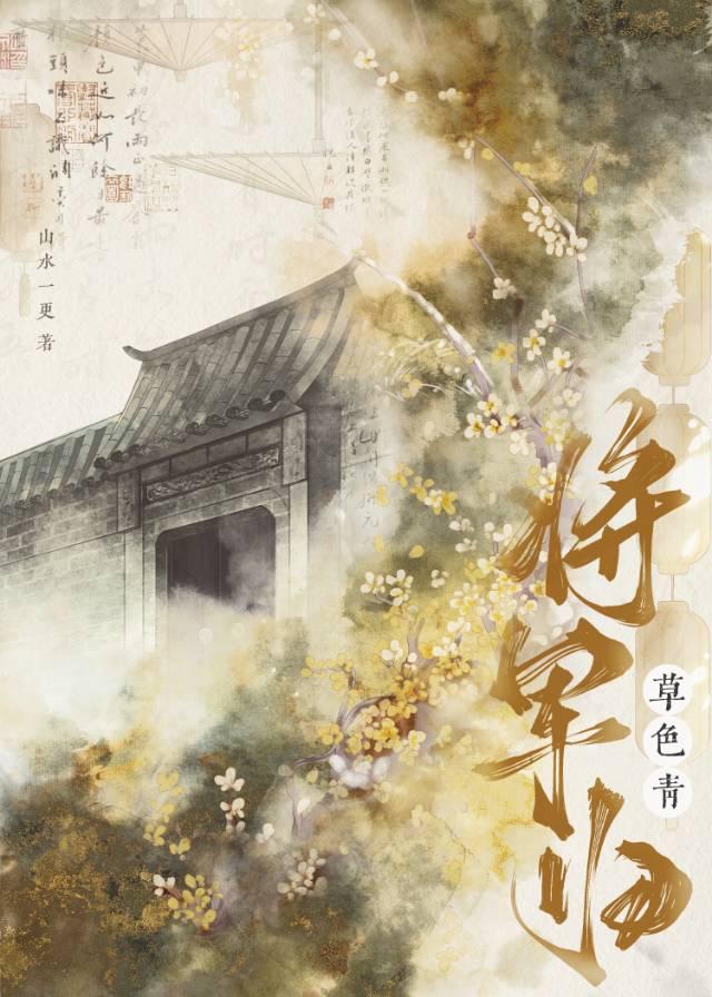 草编的东西