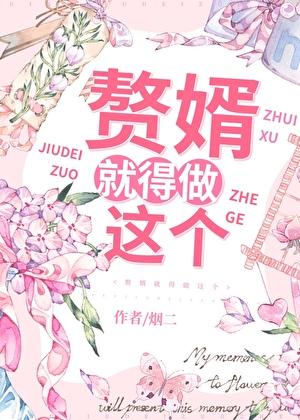 每天都在努力产瓜