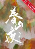 帝王白月光带球跑