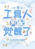 七零当工人