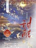 甜醋猪脚姜可以存放多久