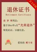 30岁目标