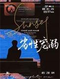 劣性宠溺讲的是什么
