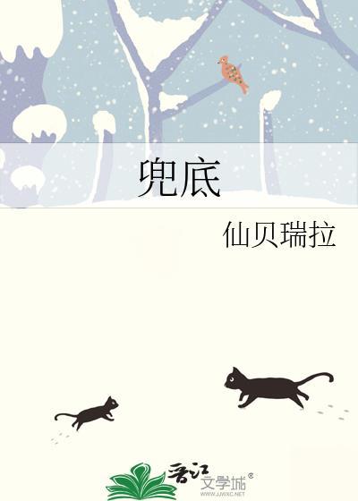 兜底培训是什么意思