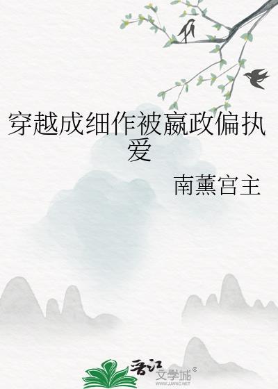 穿越成为嬴政的系统
