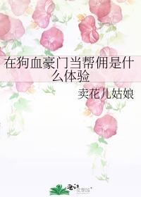 在狗血文里逆袭当男主【快穿】