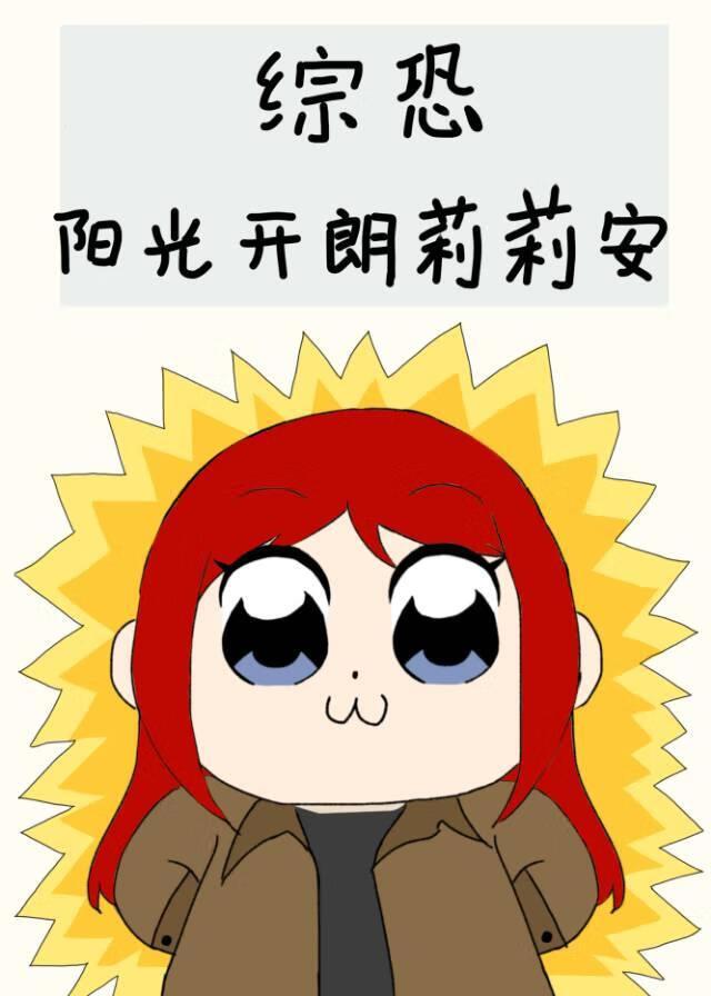 阳光开朗是性格吗