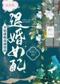 脱离剧情的姨娘穿书
