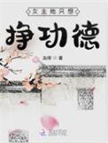 女主她只想挣功德2时简祁意