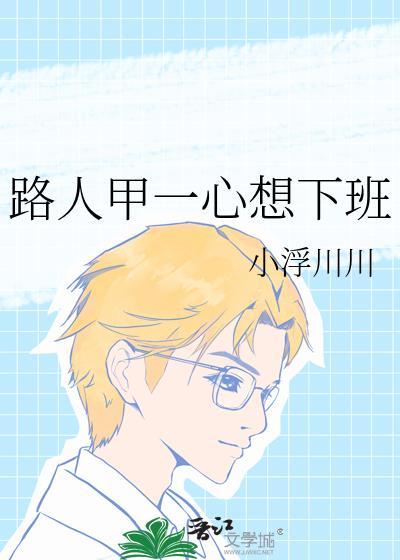 六零咸鱼小寡妇