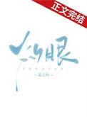 灼眼的saber