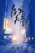 虚实关系中的虚是指盘中比较低或原料比较薄的地方