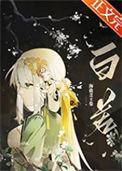 暴躁小龟今天也在找人干架119